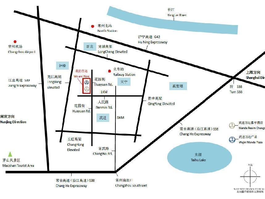 Wanda Realm Changzhou Changzhou  Esterno foto